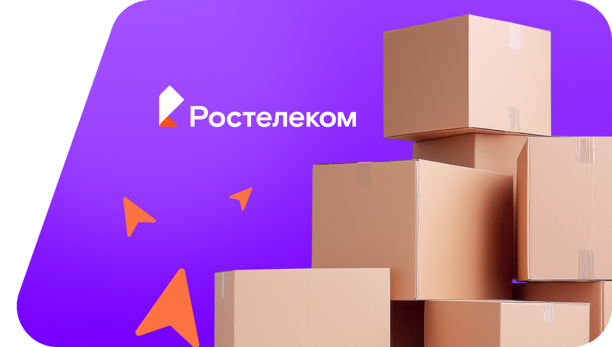 Переезд в новую квартирув&nbsp;деревня Ерзуново (Ленинградская область)